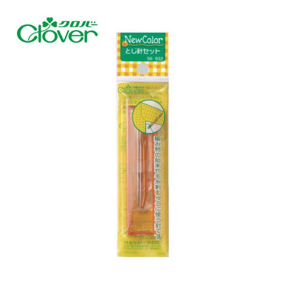 手作森林 日本製 可樂牌 Clover 56-932 縫針組(附針盒) 毛線 編織工具 毛衣 工具