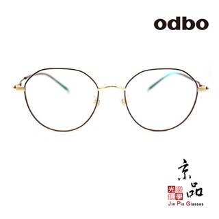 odbo 1597 C132 51mm 咖啡金色 鈦金屬方框 設計款 鈦金屬 鏡框 JPG 京品眼鏡