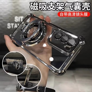 電鍍磁吸支架殼 防摔殼 適用OPPO Reno12 11 10 8 7 6 5 Pro RENO5 RENO6手機殼