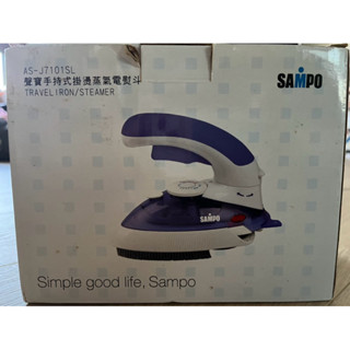 聲寶 手持式掛燙蒸汽電熨斗