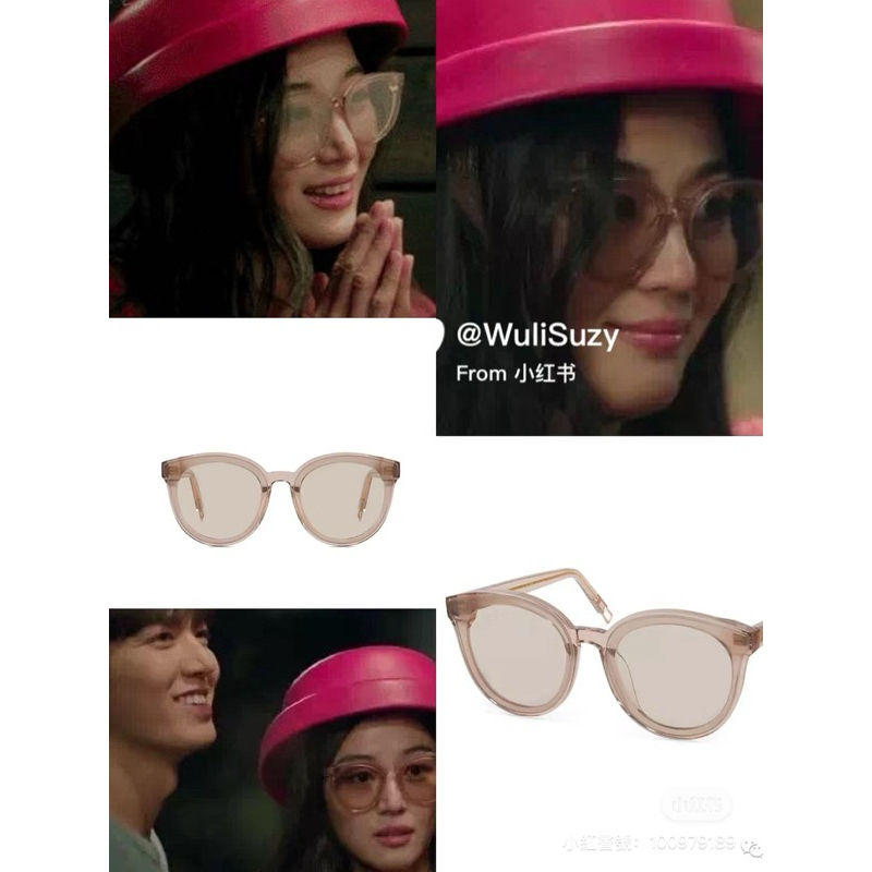 Tilda Swinton x Gentle Monster 聯名Black Peter S1粉色太陽眼鏡 全智賢同款