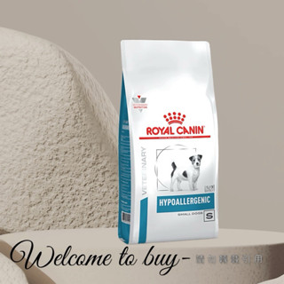 🚚ROYAL CANIN 法國皇家《HSD24低過敏 小型犬配方乾糧》