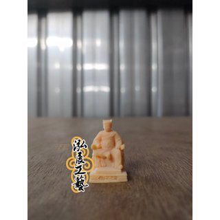 🎉泓展工藝坊🎉-模型神像 迷你廣澤尊王 手指大小 超迷你 廣澤尊王 聖王公 太保 廟會 模型 陣頭 公仔