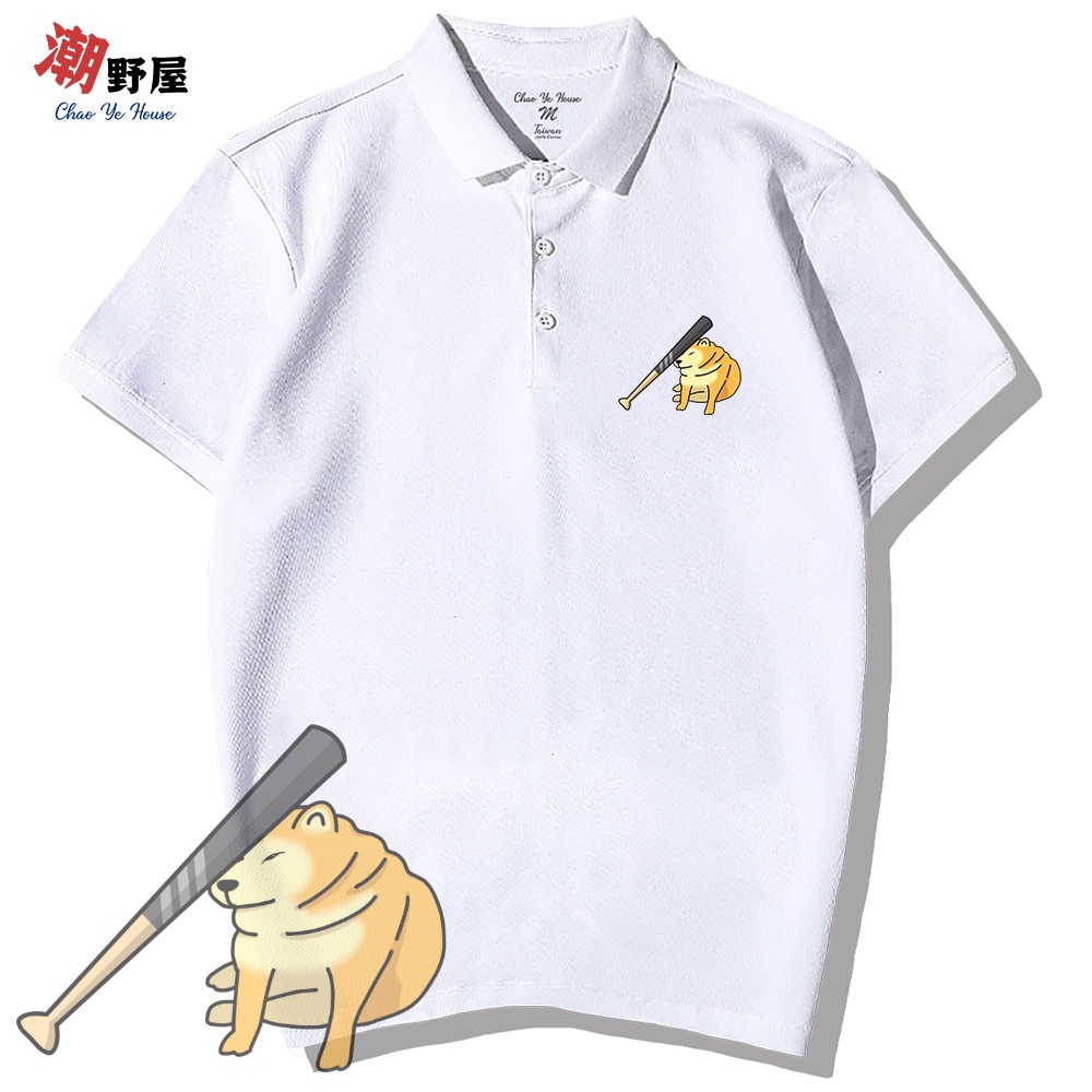 潮野屋 BONK柴犬 迷因 梗圖 POLO衫 短T 衣服 短袖上衣 文字 潮T 可愛 潮流 街頭 創意 WPS-3260