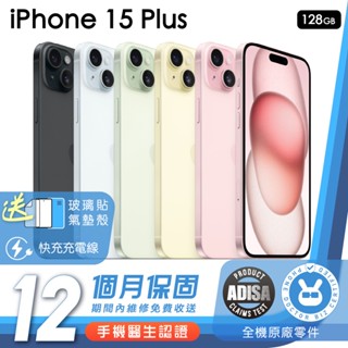 Apple iPhone 15 Plus 128G 手機醫生認證二手機 保固12個月 K3數位