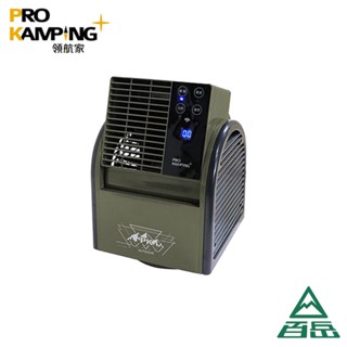 [領航家]PRO KAMPING 搖擺循環扇 PK-068GB【士林百嶽】原廠正貨，實體店面有保障