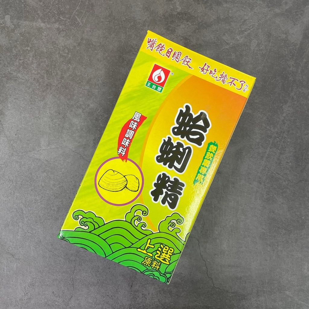 台塑 蛤仔精 蛤蜊精 1kg/盒 湯品 蛤蜊湯 蛤蜊  調味品 粉包 風味調味料