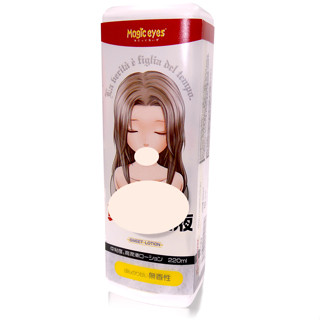 【R18Toys】魔眼 真實之唾液 真実の唾液 220ml 潤滑液 中黏度 真實的唾液 Magic eyes