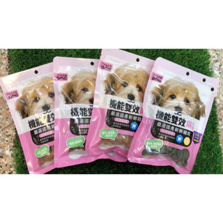 超低優惠 汪洽普 機能雙效麻花捲 潔牙骨 袋裝 200g 狗狗 潔牙 零食 超高含肉量 雞肉 海藻 鱉蛋粉 紅麴