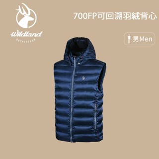 [WILDLAND] 荒野 男700FP可回溯羽絨背心 羽絨背心 保暖背心 背心外套 休閒背心