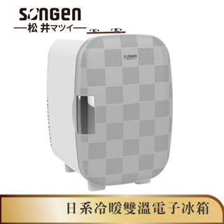 【SONGEN松井】日系15L冷暖雙溫電子冰箱/冷藏箱/保溫箱/行動冰箱(CLT-15LE)