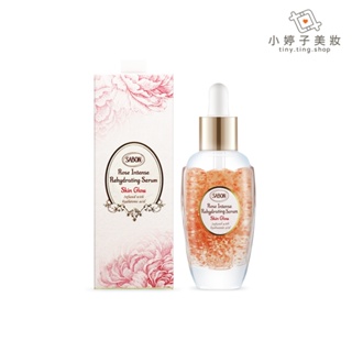 SABON 大馬士革玫瑰光透精華液 50ml 小婷子美妝 專櫃公司貨