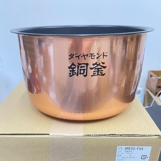 【原廠公司現貨】SR-HB104 SR-HB184 HB185 國際牌PANASONIC 內鍋 電子鍋