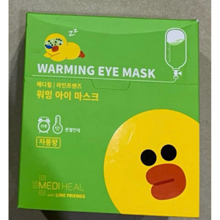 (惜福過期品) LINE FRIENDS 舒緩蒸氣眼罩-柚子香10片/盒