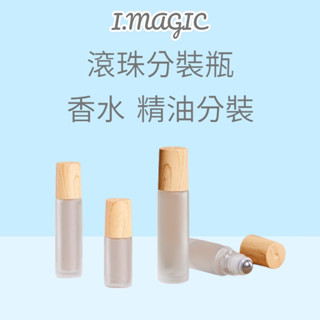 《電子發票》滾珠瓶 滾珠分裝瓶 滾珠玻璃瓶 滾珠瓶 5ml 10ml 走珠瓶 香水瓶 精油瓶 玻璃瓶