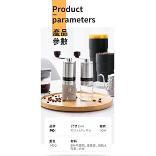全新 PO: 手動式不銹鋼研磨咖啡器2.0(灰)