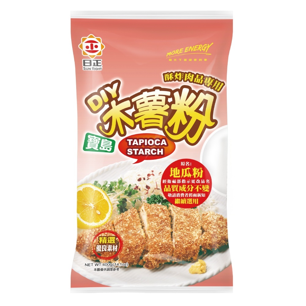 【日正食品】寶島木薯粉400g 炸粉 中式甜點必備 珍珠芋圓地瓜圓