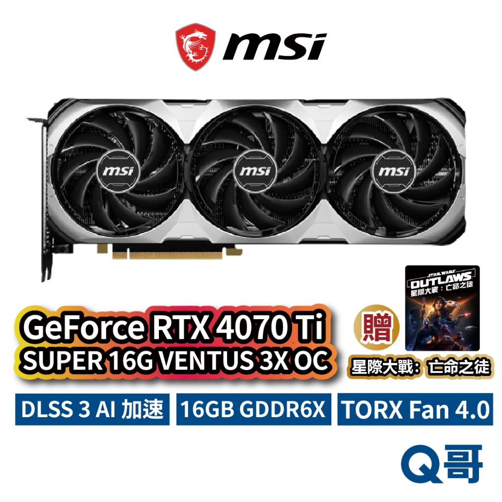 MSI GeForce RTX 4070 Ti SUPER 16G VENTUS 3X OC 顯示卡 MSI618