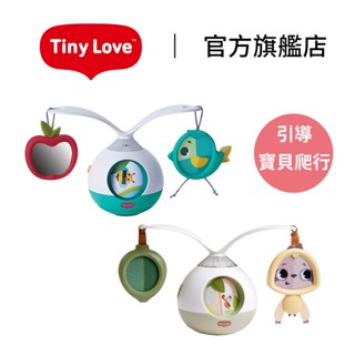 官方直營｜美國【Tiny Love】二合一不倒翁轉轉 音樂鈴 感統玩具 安撫音樂鈴 寶寶玩具 安撫玩具 寶寶音樂鈴