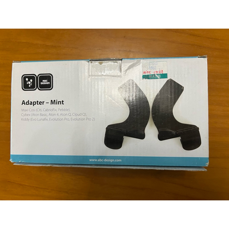 ［二手］ABC Design Mint 推車 提籃轉接器（相容Maxi Cosi/ Cybex / Kiddy)