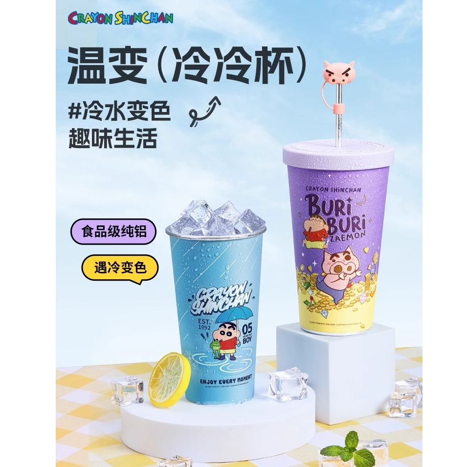 【現貨】正版 蠟筆小新 冷冷杯 奶茶杯 環保杯 飲料杯 溫變 變色水杯 睡衣小新 水杯水壺 新之助
