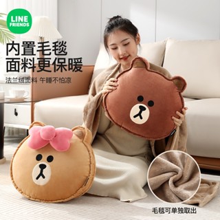 ✨ LINE FRIENDS 抱枕 毯子 午睡毯 靠枕 被子 靠背 毛毯 BROWN 熊大 CHOCO 熊美