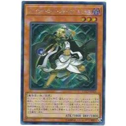 【DCT_緣夢の城】遊戲王 COTD-JP026 暮光道薩滿 露米娜絲 半鑽 90-95分