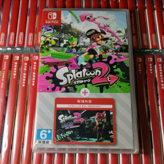 【現貨 24小時內出貨】switch 任天堂 斯普拉遁 2 + 擴充票 日文版 Splatoon 2 漆彈大作戰 2