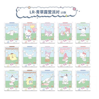 現貨 官方 正版三麗鷗 卡寶文創 小卡 拍立得 收藏卡 青青草原卡位 庫洛米 大耳狗 帕恰狗 布丁狗 kitty 美樂蒂