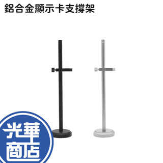 【現貨】RTX 顯示卡 支撐架 千斤頂 AX-B100 顯示卡 鋁合金 磁吸底座 公司貨 光華商場