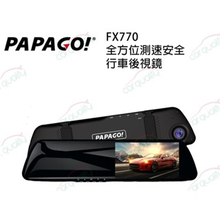 DVR 行車記錄器 PAPAGO FX770後視鏡雙鏡頭+測速