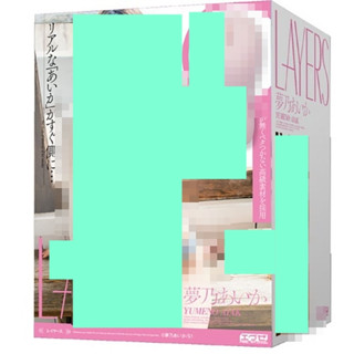 ㊣送290ml潤滑液㊣日本EXE＊LAYERS 夢乃愛華 二層構造男用夾吸自慰器