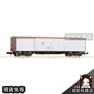 TOMIX 8727 國鐵貨車 ワキ50000形(角屋根) N規1/150鐵道貨運火車模型 如如玩具店