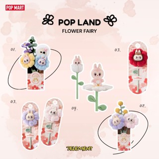 POPMART 泡泡瑪特城市樂園 FLOWER FAIRY 系列 MOKOKO 春日花花 LABUBU 毛絨花束 周邊