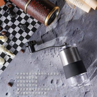 全新 咖遊 GAYU 咖啡磨豆器 隨身露營手沖咖啡器具 Pinkoi 轉賣 咖啡研磨器