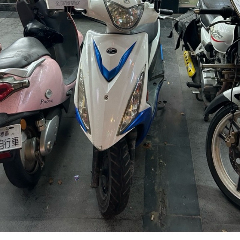 2016 光陽 GP 125 藍白