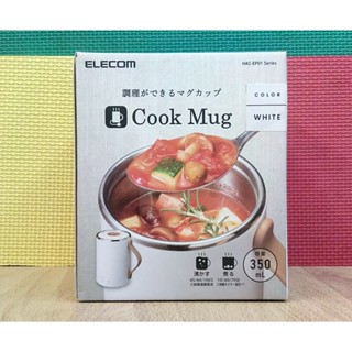 ELECOM Cook Mug 快煮杯 HAC-EP01WH