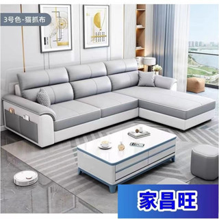 【JCW】新品【免運送抱枕】現代簡約 L型 貓抓布沙發2024新款小戶型布藝沙發客廳網紅沙發 沙發床 沙發
