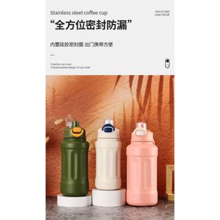 【臺灣現貨】 316不銹鋼保溫杯 冷飲保溫壺直飲 吸管保溫杯 800ml保溫杯戶外運動水杯 手提便攜戶外運動水壺