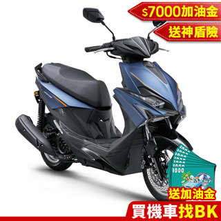 光陽 RTS 125 雙碟 SR25NA 送神盾險 購車禮 全新車 KYMCO【Buybike購機車】