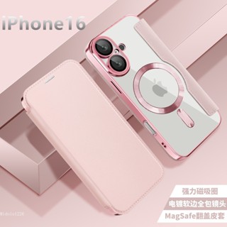新款 磁吸皮套 i16防摔手機殼 保護殼 適用於 iPhone 12 13 14 15 16 Pro Max Plus