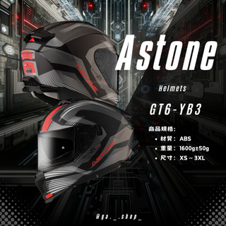 🚚免運🥳附帽套💯原廠🚀商品全新🔥Ga_shop〔ASTONE GT6 YB3〕眼鏡溝 藍芽耳機孔 金屬排扣 全罩 安全帽