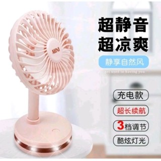 迷你酷炫燈光迷你風扇/usb充電風扇/迷你臺式辦公桌面風扇/學生宿舍小夜燈/便攜式小電扇（全新）