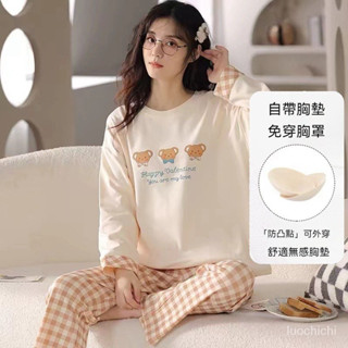 【臺灣出貨】秋冬季新款睡衣 可外穿 帶胸墊睡衣 長袖睡衣 女生睡衣 胸墊睡衣 睡衣套裝 可愛睡衣 居家服 睡衣女 家居服