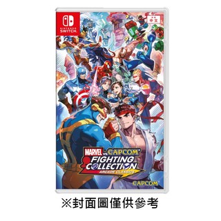 蝦皮隔日到貨【NS】Marvel vs. Capcom 格鬥合集：大型電玩經典《亞中版》2024-11-22上市 墊腳石購物網