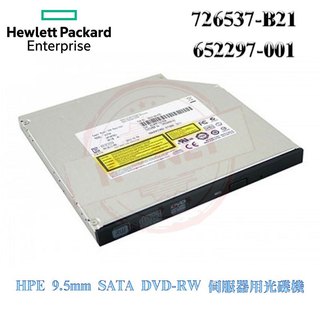 盒裝 HP 726537-B21 652297-001 9.5mm SATA DVD-RW G9-G10伺服器用 光碟機