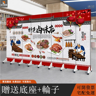 【非凡家居】屏風隔斷 餐飲店屏風 滷味店火鍋店折疊屏風 移動屏風 現代簡約屏風 客廳移動隔間 簡約現代家用遮擋 可客製