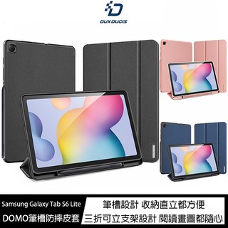 魔力強【DUXDUCIS DOMO筆槽防摔皮套】Samsung Galaxy Tab S6 Lite P610 P615
