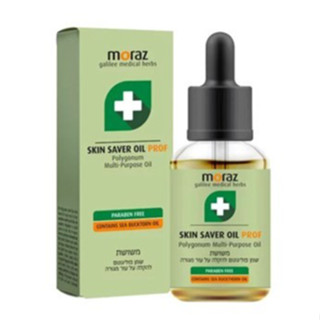 茉娜姿moraz (專業版)全效肌膚修護精華油 14ml
