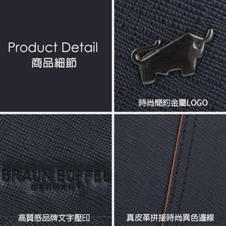 【寧寧精品】台中35年皮件店 德國小金牛 BRAUN BUFFEL限量款男生長夾 男長夾-藍色 BF373-631